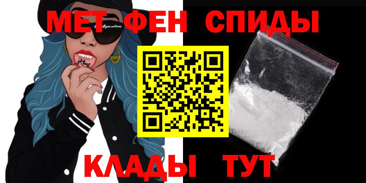 АМФЕТАМИН Premium  Вход с VPN  Amphetamine  Чапаевск  Амфетамин 