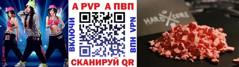 Alpha-PVP СК КРИС  где купить наркотик  Чапаевск 