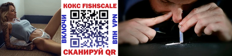 Кокаин VHQ Чапаевск