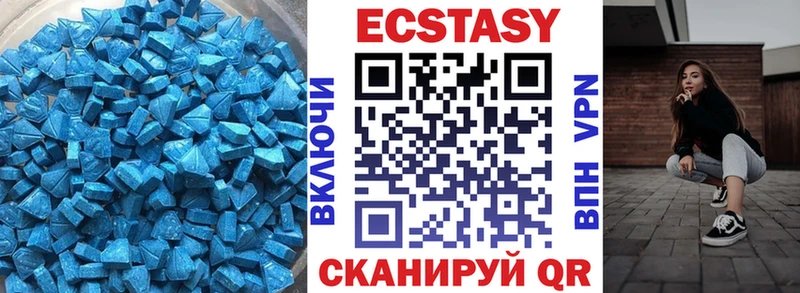 OMG рабочий сайт  Чапаевск  Ecstasy 99% 