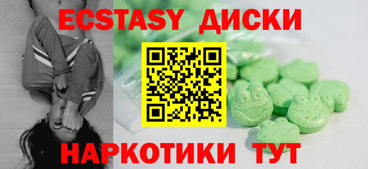 Экстази Philipp Plein  Ecstasy DUBAI  mega   Экстази  Вход с VPN  Чапаевск 