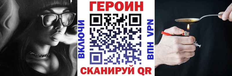Героин VHQ  Чапаевск 