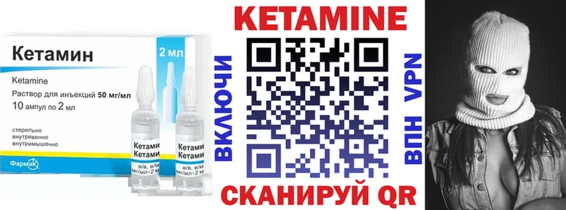 МЕГА tor  купить   Чапаевск  КЕТАМИН ketamine 