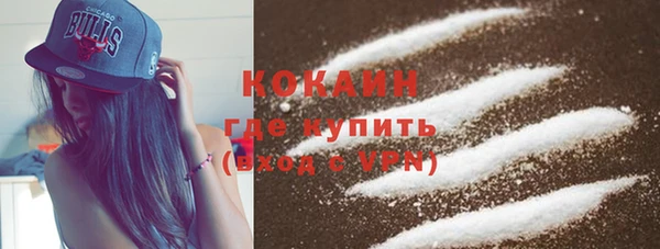 кокаин Арсеньев