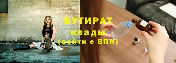 прущие крисы Аркадак
