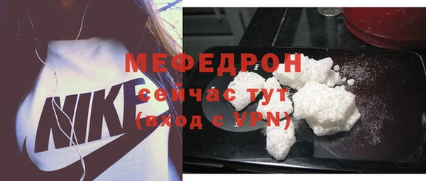 крисы Елабуга
