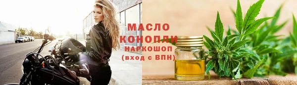 кокаин Арсеньев