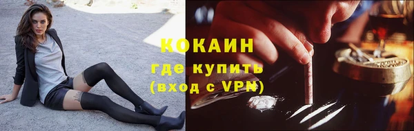 прущая мука Армянск
