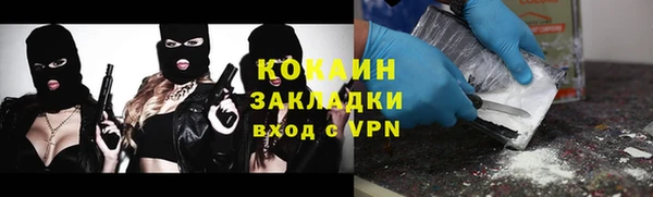кокаин Арсеньев