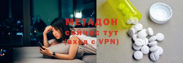 прущая мука Армянск