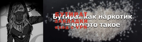 кокаин Арсеньев