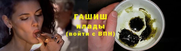 кокаин Арсеньев