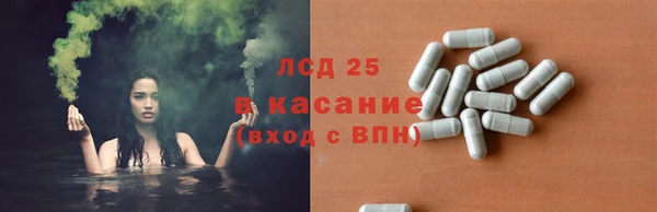 кокаин Арсеньев
