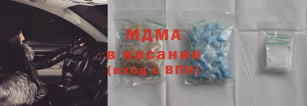 прущая мука Армянск
