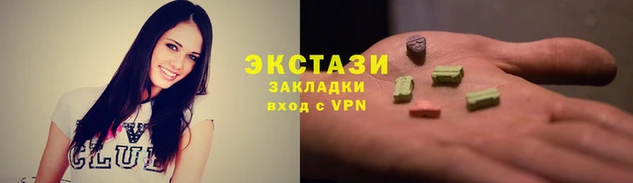 прущие крисы Аркадак
