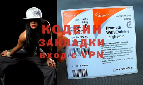мяу мяу мука Ельня