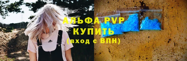 кокаин Арсеньев