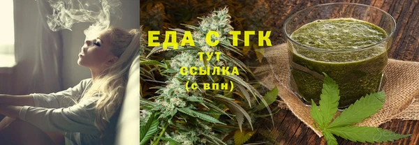 прущая мука Армянск