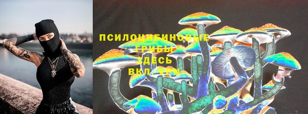 кокаин Арсеньев