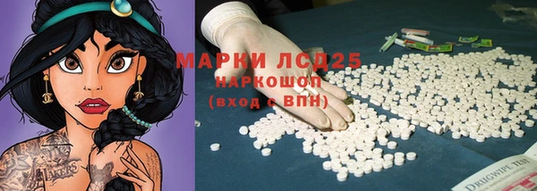 кокаин Арсеньев