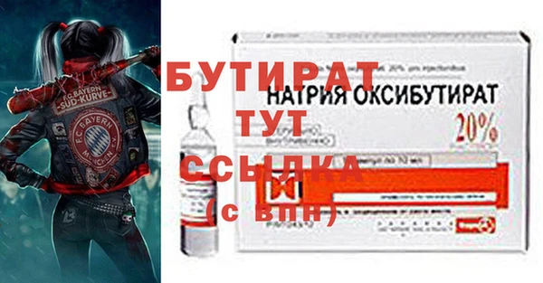 прущие крисы Аркадак