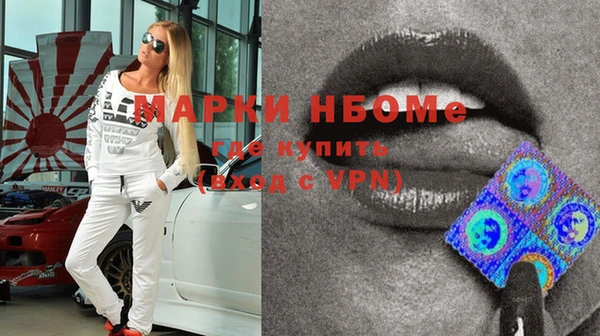 прущая мука Армянск