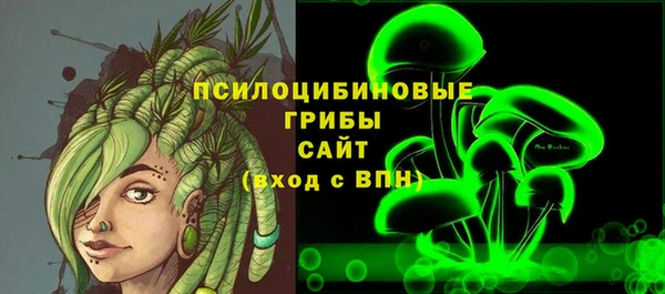 кокаин Арсеньев