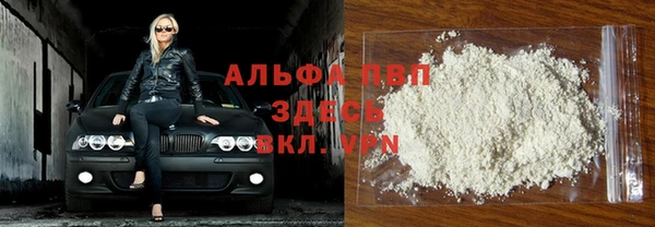 прущая мука Армянск