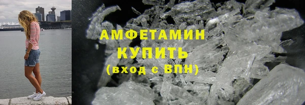 прущая мука Армянск
