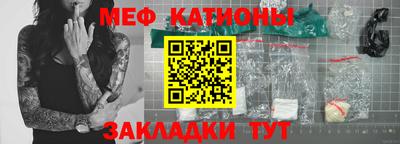 MESCALINE Можайск