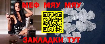 метамфетамин Можга
