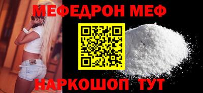 MESCALINE Можайск