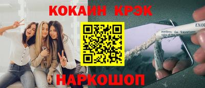 MESCALINE Можайск