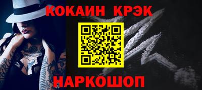 MESCALINE Можайск