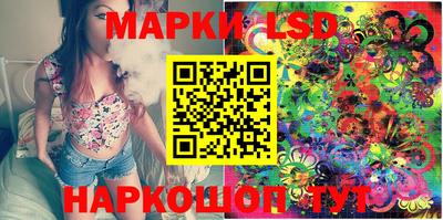 MESCALINE Можайск