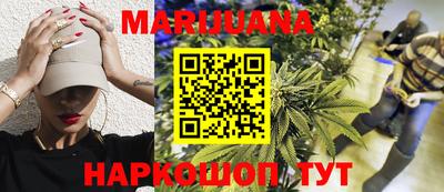 MESCALINE Можайск