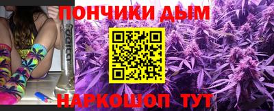 метамфетамин Можга