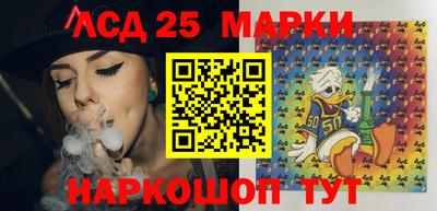 MESCALINE Можайск