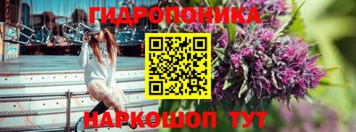 MESCALINE Можайск