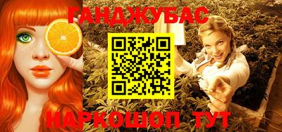 метамфетамин Можга