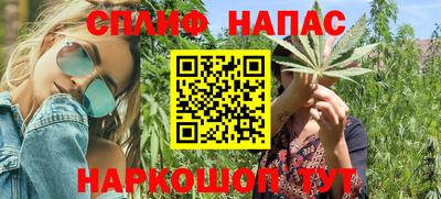 MESCALINE Можайск