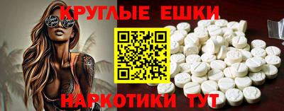 MESCALINE Можайск