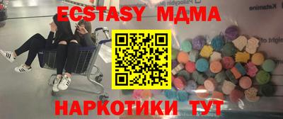 mix Моздок