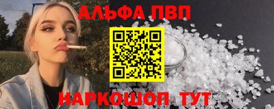 MESCALINE Можайск