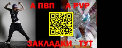 метамфетамин Можга