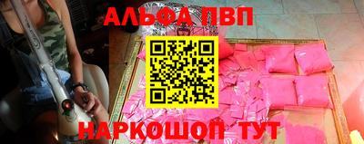 метамфетамин Можга