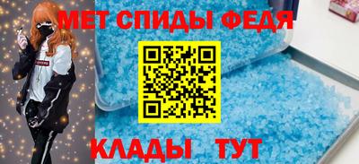 метамфетамин Можга