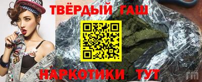 метамфетамин Можга