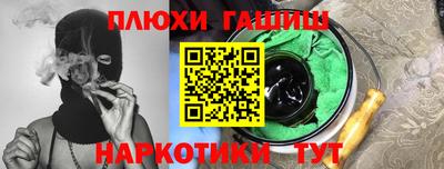 метамфетамин Можга
