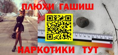 метамфетамин Можга